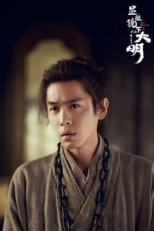 悬疑短剧《九号档案室》海报