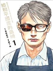 一拳超人