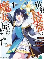 脱口秀综艺《周五不加班》海报