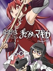 情感短剧《山城来信》海报